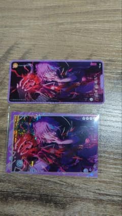 プロセカ 神代類 ウエハースカード　メモステのサムネイル
