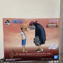 ワンピース　一番くじ　A賞　ルフィ　シャンクス　エモーショナルストーリーズのサムネイル