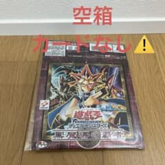 遊戯王カード：【空箱】黒魔導の覇者 - メルカリ