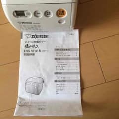 炊飯器のサムネイル