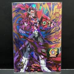 m51547215899_1.jpg?1660554584