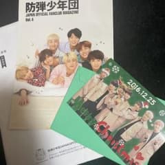 防弾少年団 BTS グッズ ファンクラブ会員限定 カード トレカのサムネイル