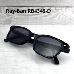 Ray-Ban レイバン サングラス RB 4345-D 2000 ブラック