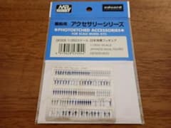 1/350 日本海軍　着色済み　フィギュアのサムネイル
