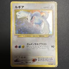 旧裏 十字】ポケモン ルギア Lv45 ☆ エレメンタルブラスト - メルカリ