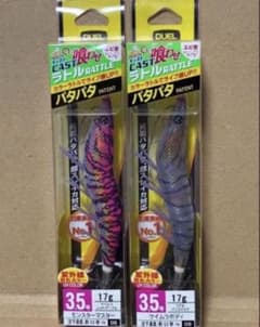 旧ez-Qパタパタ　3.5号5本セット未使用品 デュエル EZ-Q キャスト 喰わせ ラトル 3.5号 人気カラー パタパタ