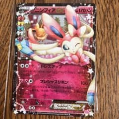 ニンフィアEX RR CP3 ポケキュンコレクション 025/032 - メルカリ