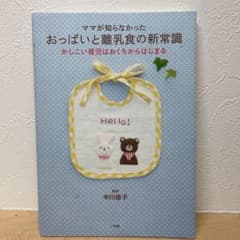chun様のサムネイル