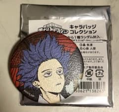 僕のヒーローアカデミア 心操人使 缶バッジ 浮世絵 アニメイトフェアのサムネイル