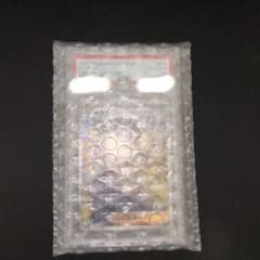 Nの筋書きSAR PSA10のサムネイル