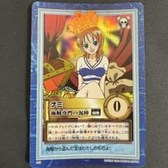 ワンピース ナミ カードダス 初期 - メルカリ