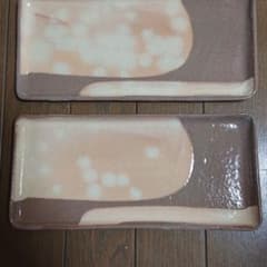 【新品未使用】萩焼 長皿 2枚セットのサムネイル