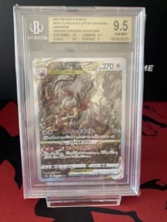 BGS10スリープ AR SV1V バイオレットex ワンオーナー鑑定品 | Shop at