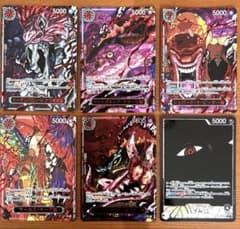 受け継がれる意志 五老星 赤箔 パラレル ゴットパック ワンピース イム