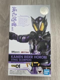 [미개봉] SHFiguarts 가면 라이더 멸 스팅 스코피온