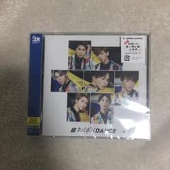超特急 超ネバギバDANCE FC限定盤のサムネイル