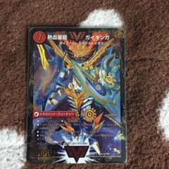 デュエマ ガイギンガのサムネイル