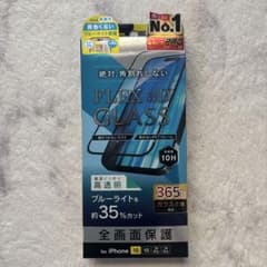 iPhoneガラスフィルムのサムネイル