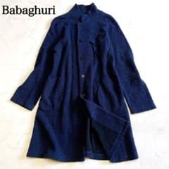 美品✨Babaghuri 縮絨ウール ロングコート ヨーガンレール M 日本製 