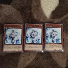遊戯王カードのサムネイル