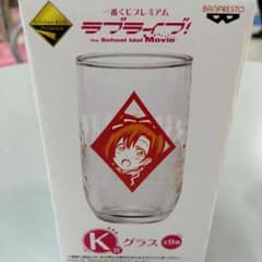 ラブライブK賞グラス(南ことり)のサムネイル