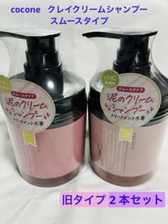 新品未開封 ココネ クレイクリームシャンプー ハーブローズの香り 380g