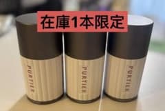 リーウェイ　鹿　プラセンタ　正規品　5本まとめてセット　箱無し。 kanseibi012025.gif