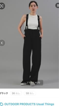 新品OutdoorProducts アメスリサスペンダーパンツSET ベージュ 追加3 アメスリ*サスペンダーパンツ2点SET（スラックス