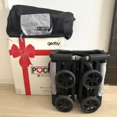 美品【gb Pockit】ポキット コンパクトベビーカー 折りたたみ 箱 袋