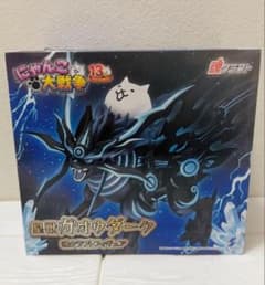 にゃんこ大戦争 皇獣ガオウダーク魂クラフトフィギュア 【ナムコ限定