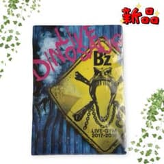 B'z LIVE DINOSAUR ツアーパンフレットクリアファイル新品・未使用 新品未使用】B'z LIVE DINOSAUR 先着購入特典❤クリアファイル - メルカリ