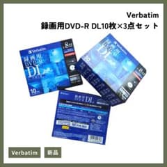 Verbatim 録画用 DVD-R DL 片面2層 8.5GB 10枚×3のサムネイル