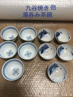 Lordmo_y様専用 湯呑み茶碗 10個セットのサムネイル