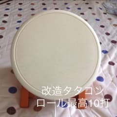 改造タタコン タタコンバチ付き 値下げしました！！のサムネイル