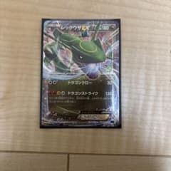 （3000円企画）レックウザEX RR仕様　状態Bのサムネイル