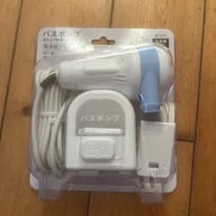 センタック　バスポンプのサムネイル