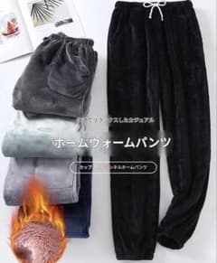 レディースパンツ ラウンジウェア ふわふわ 暖かい ポケット付きボトムスXLのサムネイル