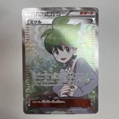 ポケカ】ミツル TRAINER'S サポート 089/078 SR - メルカリ