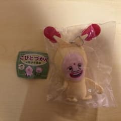 こびとづかん　ぬいぐるみ　ホトケアカバネのサムネイル