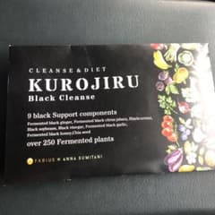 クロジル KUROJIRU 黒汁のサムネイル