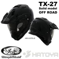 試着のみ美品！ヘルメットVOIDボイドTX-27 インナーサンシェード搭載モデルのサムネイル