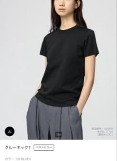 UNIQLO U クルーネックT 3枚セット ホワイト ブラックのサムネイル