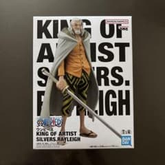 ワンピース KING OF ARTIST シルバーズ・レイリーフィギュア - メルカリ