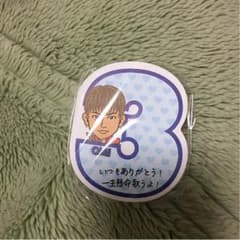 ゆうさん専用 登坂広臣 メモ帳のサムネイル