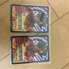 メガ・マナロック・ドラゴン 2枚 ばら売りありのサムネイル