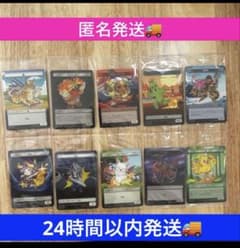 未開封 ファミマ限定 FFMTG 12BOX セット　特典トークン10種4セット 未開封 MTG FF ファミマ限定プラトークン全10種コンプセット - メルカリ