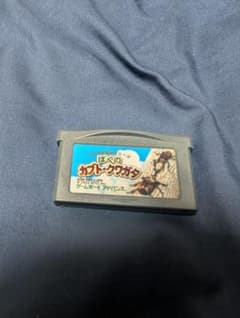 みんなの飼育シリーズ ぼくのカブト・クワガタ GBA ソフトのサムネイル