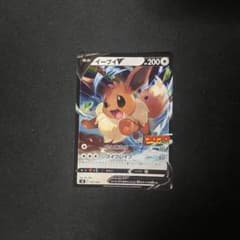 ポケモンカード イーブイV コロコロコミック 007/024 - メルカリ