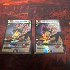 灰塵と天門の儀式　2枚のサムネイル