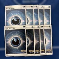 포켓몬 카드 기본 악에너지 10장 세트